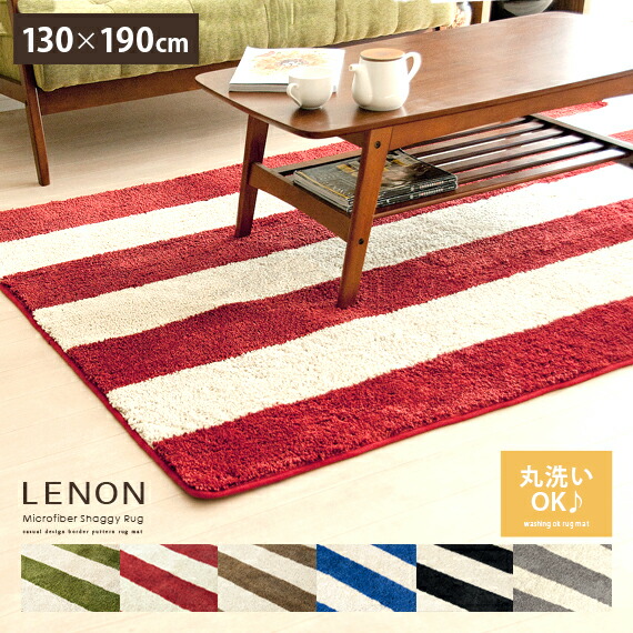 Rug Washable 130 190cm Rectangle Fashion Rag Carpet North European Horizontal Stripe Hot Adaptive Midori Green Micro Fiber Rug Washable 130 190cm Rectangle Fashion Rag Carpet North European Horizontal Stripe Hot Adaptive Midori Green Micro Fiber
