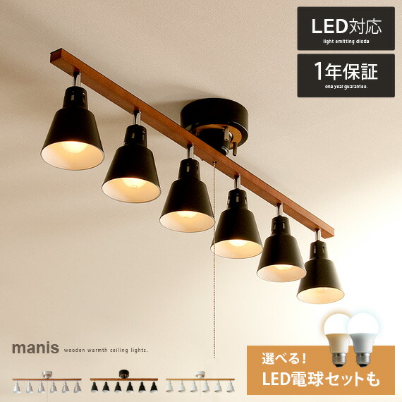 ペンダントライト 白 北欧 Led カーテン おしゃれ 食卓用 ラック ホワイト かわいい 白 デザイン シーリングライト モダン 照明 間接照明 シンプル ナチュラル リビング カフェ風 ペンダント ライト キッチン ミッドセンチュリー ダイニング 照明器具 ブラック 明るい