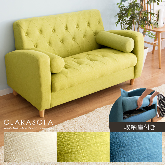 驚きの安さ ソファー ソファ 2人掛け 北欧 おしゃれ 収納付 ローソファ 収納 ソファ下収納 収納庫 Sofa 北欧ソファ ナチュラル シンプル コンパクト リビング 二人掛け 収納庫付きソファ Clara クララ 2p ローソファー インテリア ロータイプ グリーン 緑 ブルー