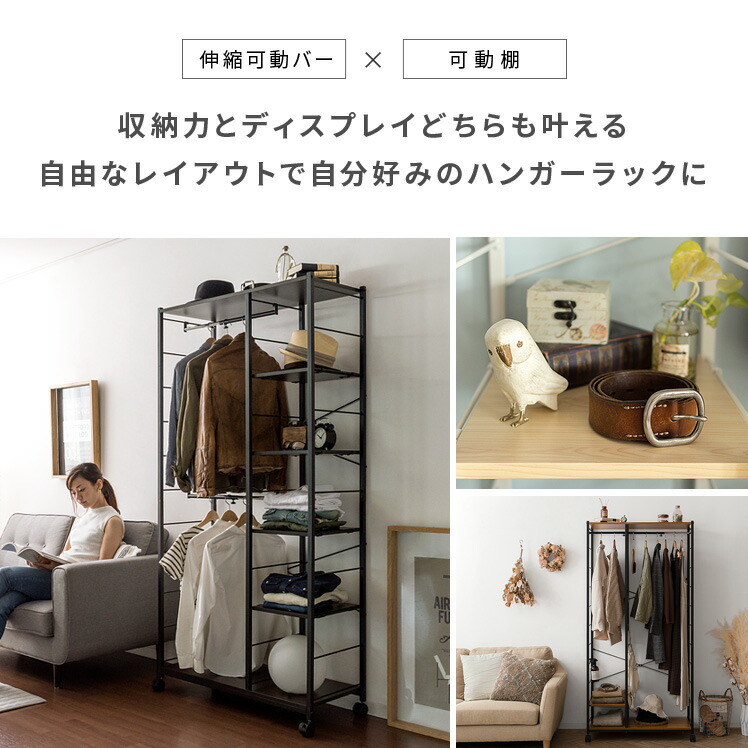 マル三ツ 衣類収納ハンガーラック❣️ マル三ツ 衣類収納ハンガーラック❣️