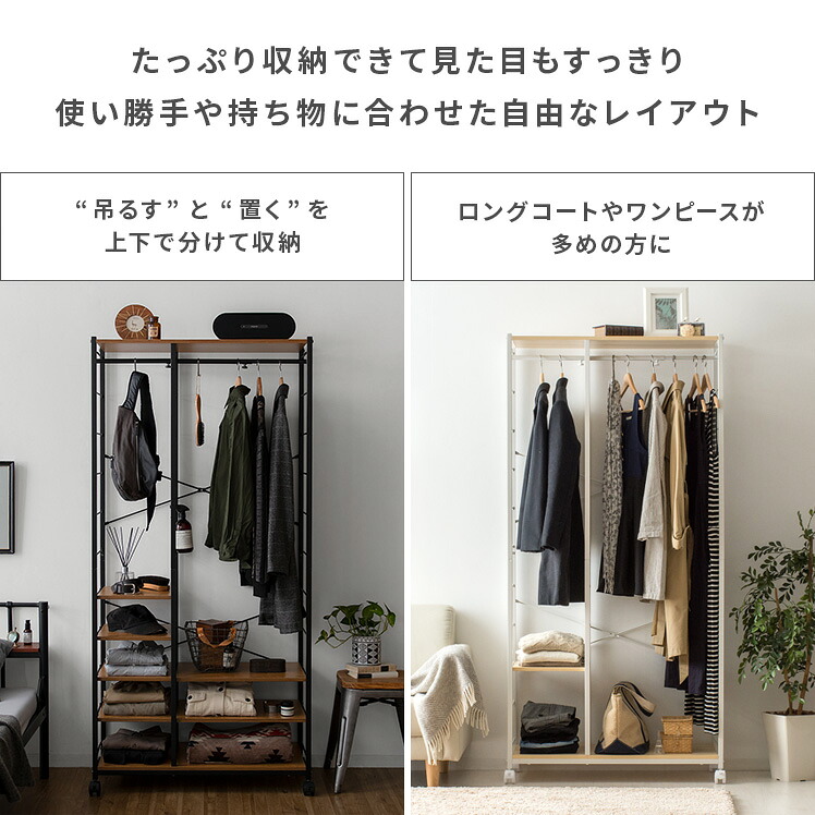 7/15まで！最大15％OFFクーポン配布中】 ハンガーラック 頑丈 おしゃれ 