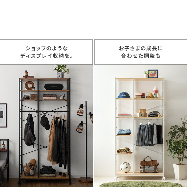 ハンガーラック 頑丈 おしゃれ スチール 棚付き 収納 伸縮 シンプル 