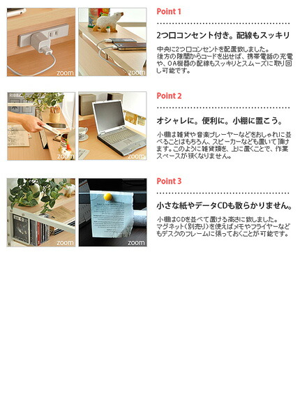 パソコンデスク 北欧 オフィスデスク かわいい 北欧 ワークデスク Pc台 幅90cm おしゃれ かわいい 学習机 ラック Pcデスク 机 Pcデスク コンパクト 勉強机 テーブル モダン 書斎 シンプル 棚付き コンセント付 インテリアショップ ココテリアパソコンデスク 木製 デスク パソコンデスク 北欧 オフィスデスク かわいい 北欧 ワークデスク Pc台 幅90cm おしゃれ かわいい 学習机 ラック Pcデスク 机 Pcデスク コンパクト 勉強机 テーブル モダン 書斎 シンプル 棚付き コンセント付 インテリアショップ ココテリアパソコンデスク 木製 デスク