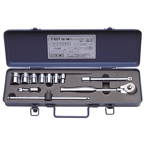 TOP(トップ) 首振伸縮ラチェットハンドルセット SR-3S