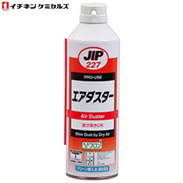 エアーぽっず エアーボックスキット [NA チューン用] [ZD8/ZN8] – AVO TURBOWORLD