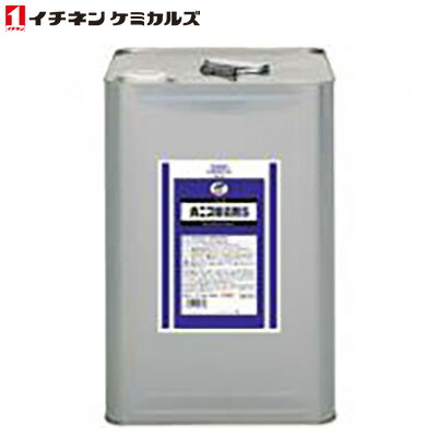 イチネンケミカルズ:JIP632 青ニス除去剤 S 000632 青二ス除去剤18L(有機則・PRTR非該当品) (缶) 18L