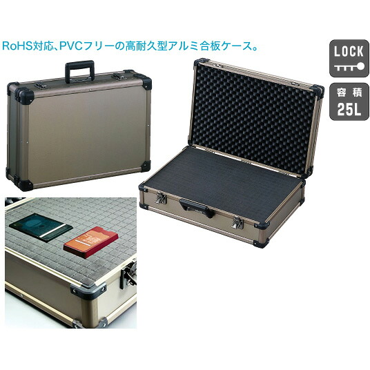 HOZAN（ホーザン） コンテナ B-530｜イチネンネット