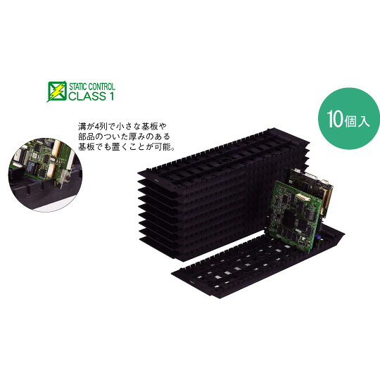 HOZAN(ホーザン):ESD基板ホルダー F-36 F-36|イチネンネット