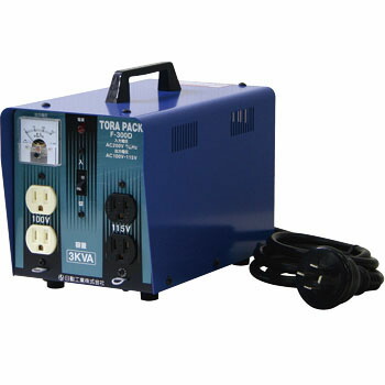 日動工業:ニュートラパック 降圧トランス 三相200V.100.115V 3KVA F