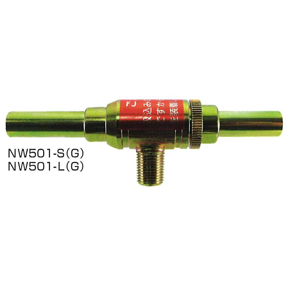 オオサワ:ミニタイプ 吸込ノズル付 NW501-L ワンダーガン