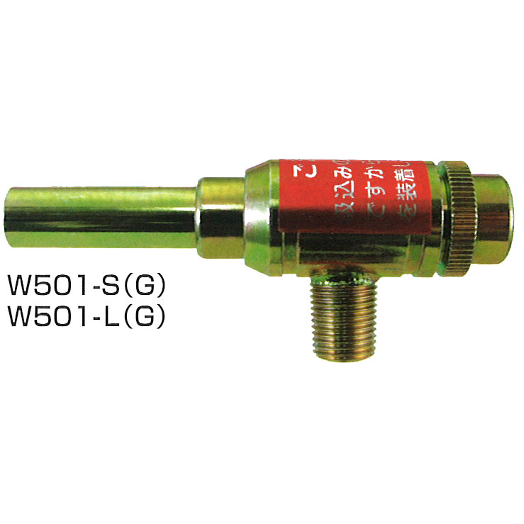 オオサワ:ミニタイプ W501-L ワンダーガン