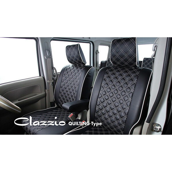 Clazzio（クラッツィオ）:クラッツィオ シートカバー キルティングタイプ ジェイド（K×R）用 289915EHB0375D【メーカー直送品】 シートカバー クラッツィオ