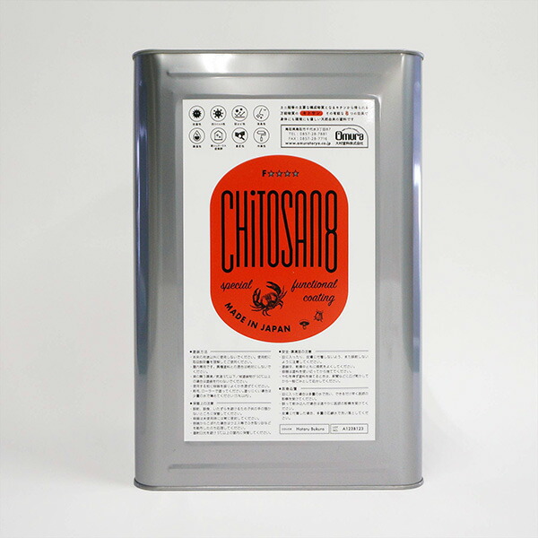 大村塗料 キトサンエイト（Pear Green）15kg CHITOSAN8015PG