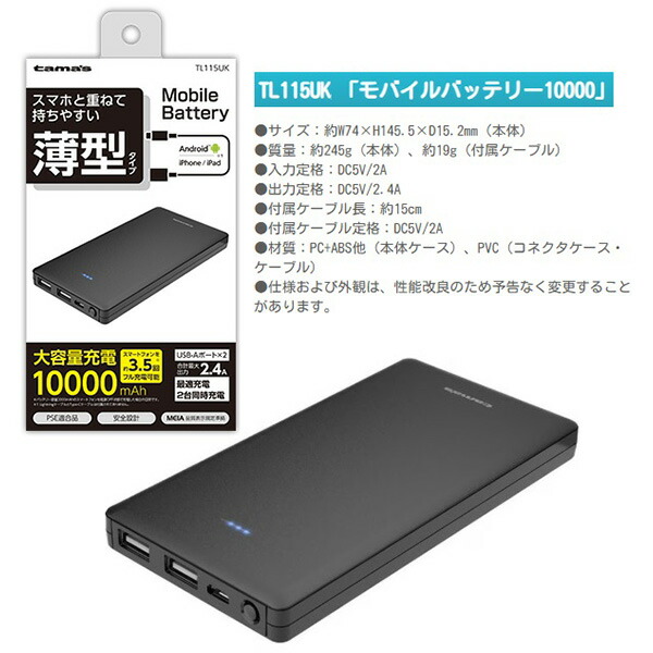ポータブルバッテリー MB-440 楽天市場】ナフコ 44Ah モバイルバッテリー MB-440 : ホー