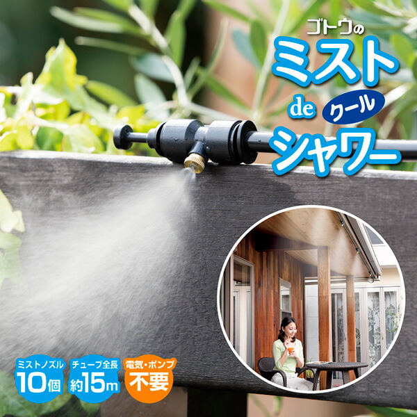 【2026年最新】節電しながら涼しく！夏の家を好いたらしいにする暑さ打つ手グッズ