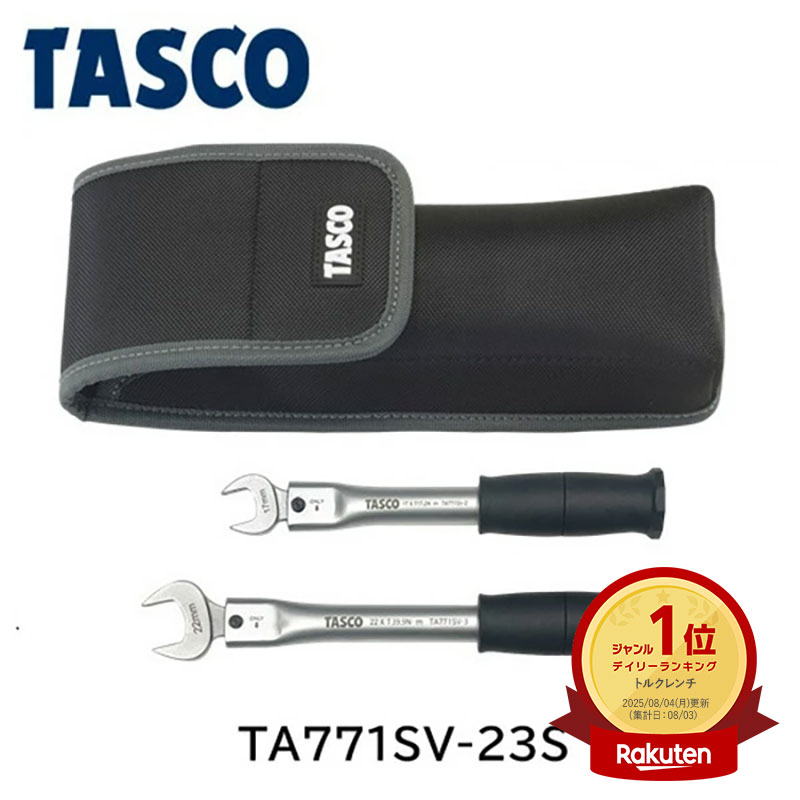 楽天市場】【10/27 9:59まで！P3倍】TASCO イチネンタスコ