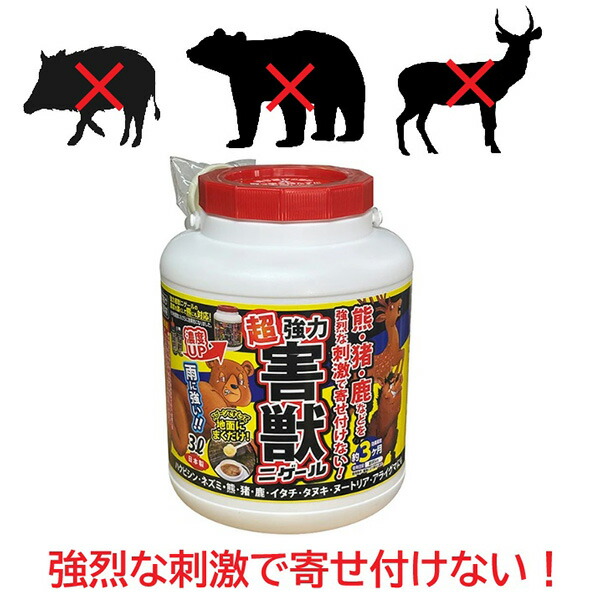 アフティ 大型害獣忌避剤 超強力害獣ニゲール 3L 4937582501419 熊対策グッズ 熊よけ 熊 猪 鹿 クマ くま イノシシ いのしし シカ しか ハクビシン ネズミ イタチ タヌキ ヌートリア アライグマ