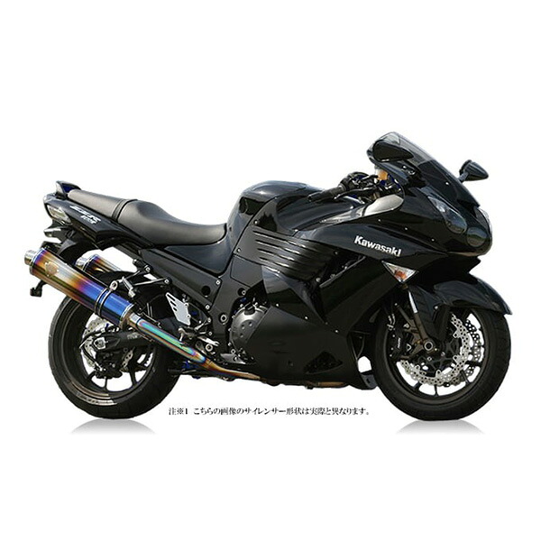 ワイバン ０８～１１ ＺＺＲ１４００ Ｓｉｎｇｌｅ ＤＢ WK17-01DB マフラー ワイバーン エグゾースト アールズギア フルエキゾースト