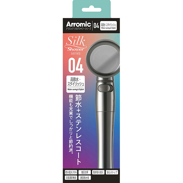 アラミック 【母の日 プリザーブドフラワープレゼント 5/7注文分まで】シルクシャワーシリーズ04 高節水・スタイリッシュ SSS-04