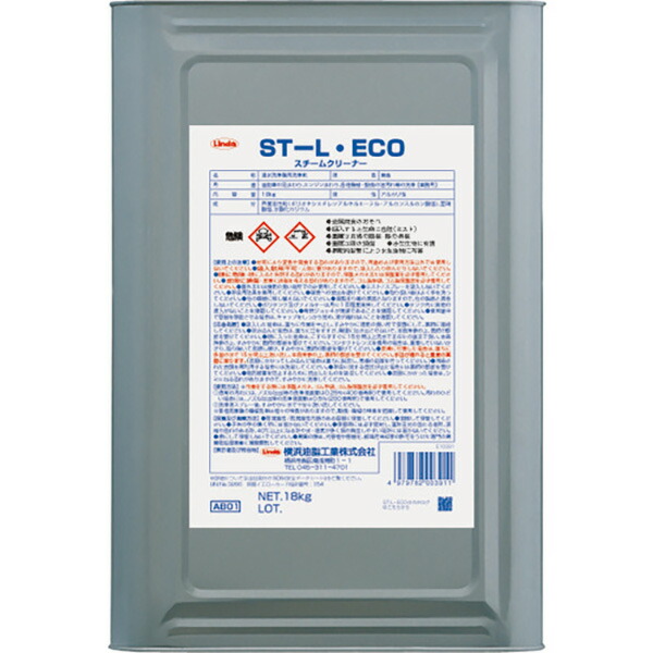 ST-L・ECO　18kg 391 10,626円