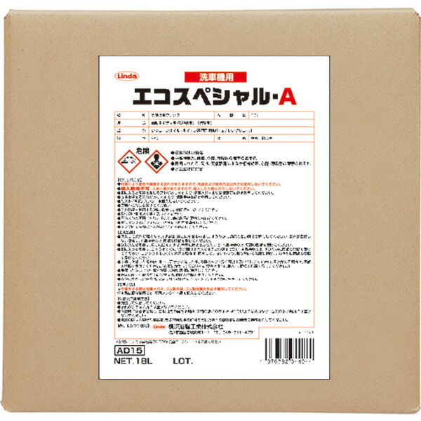 ECOスペシャルA　18Ｌ 4404