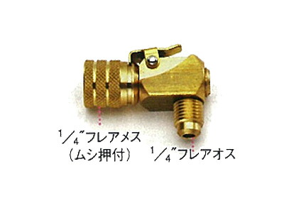 イチネンTASCO （タスコ） ストップバルブ付ワンタッチコネクタ TA220JB-2 冷凍・空調工具