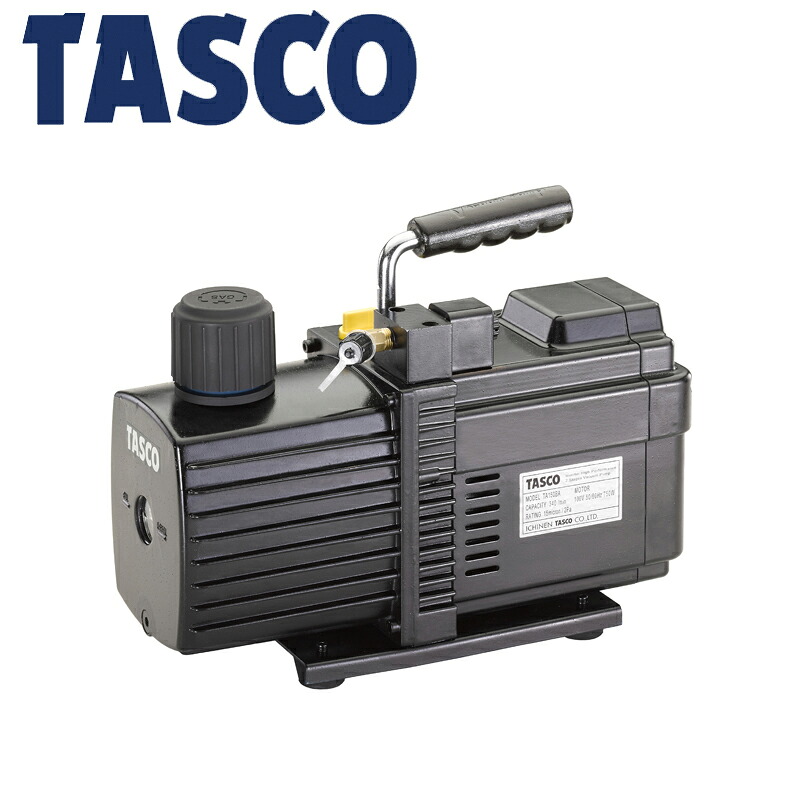イチネンTASCO （タスコ）:インバーター式真空ポンプ ケース付（TA150GS） TA150GL-B 冷凍・空調工具 真空ポンプ・真空計