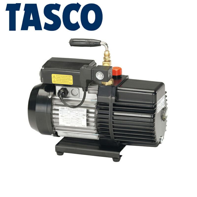 イチネンTASCO （タスコ） 高性能ツーステージ真空 ケース付 TA150MX-B 冷凍・空調工具