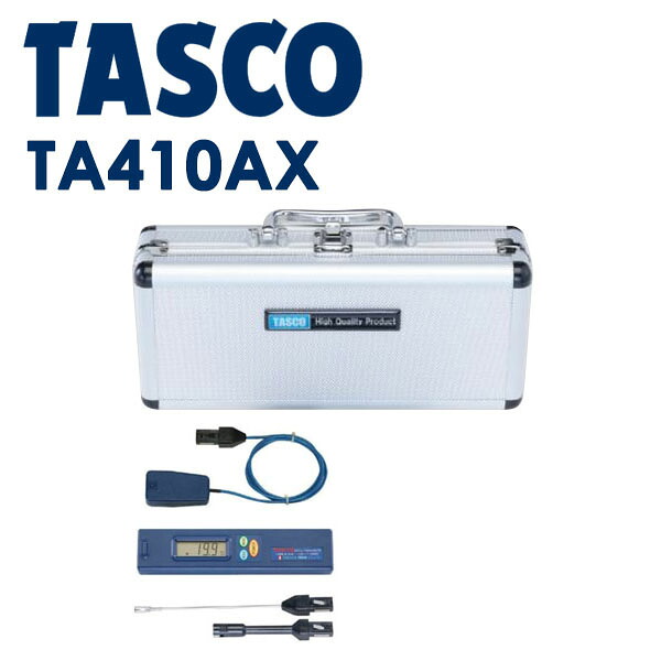 イチネンTASCO （タスコ）:空気センサー付温度計キット TA410AX 測定器 接触式温度計