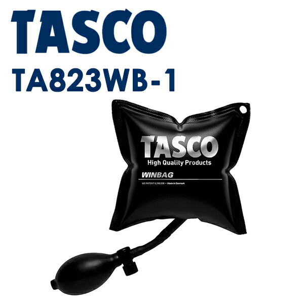 イチネンTASCO （タスコ）:ウィンバッグ （1個） TA823WGB ウィンバック（1個入） TA823WGB | イチネンネット