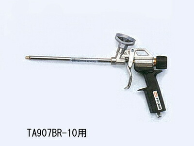 イチネンTASCO タスコ :発泡ウレタン用ガン ショートタイプ TA907BR-12