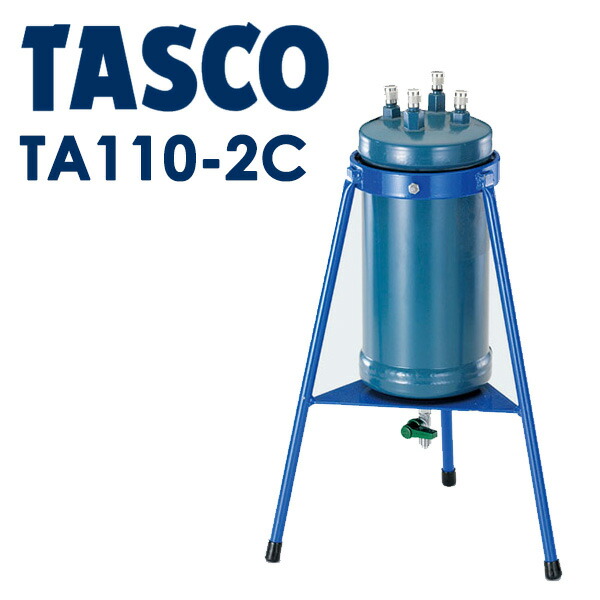 イチネンTASCO （タスコ）:熱交換機能付オイルセパレーター スタンド型 TA110-2C 冷凍・空調工具 フロン回収・再生｜イチネンネット