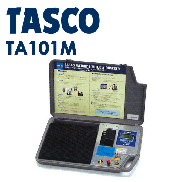 最大70％オフ！ イチネンTASCO タスコ :ウェイトリミッター高精度エレクトロニックチャージャー TA101M 高精度