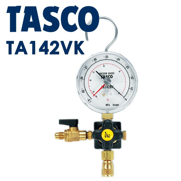 イチネンTASCO （タスコ） 真空ゲージキット TA142VK 冷凍・空調工具