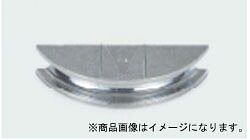 イチネンTASCO （タスコ）:ベンダー・シュー3/4 TA512H-6 冷凍・空調用配管工具 ベンダー｜イチネンネット