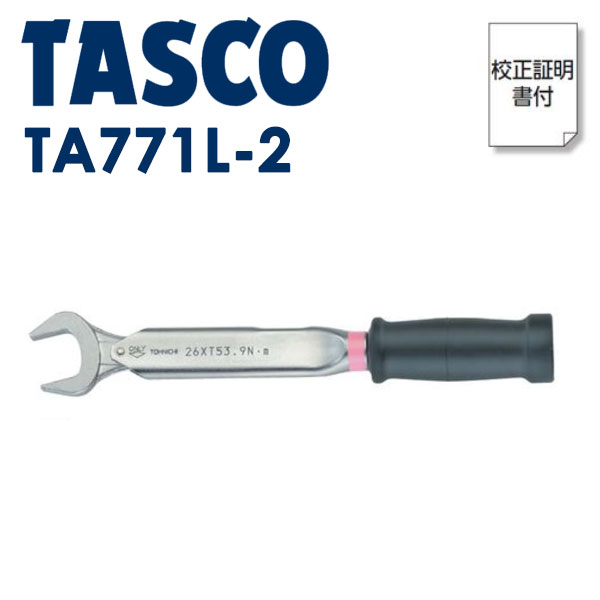 イチネンTASCO (タスコ):高精度トルクレンチ1 2 (校正証明書付) TA771L-2 R410A専用