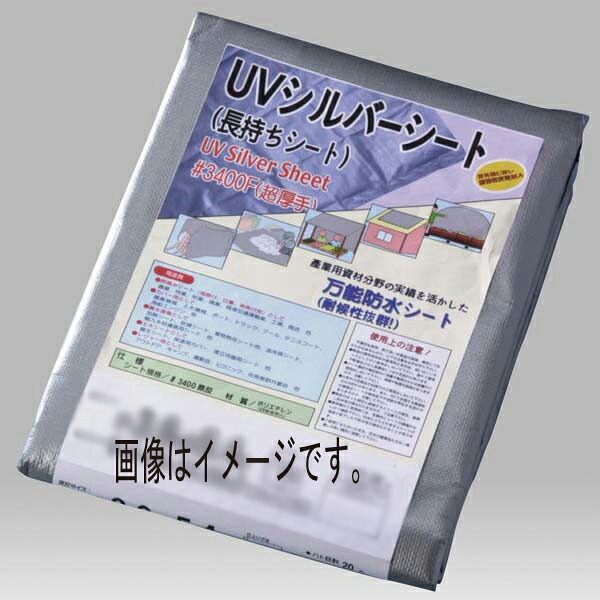 【メーカー直送】WING ACE UVシルバーシート#3400F10×10 UV-3419