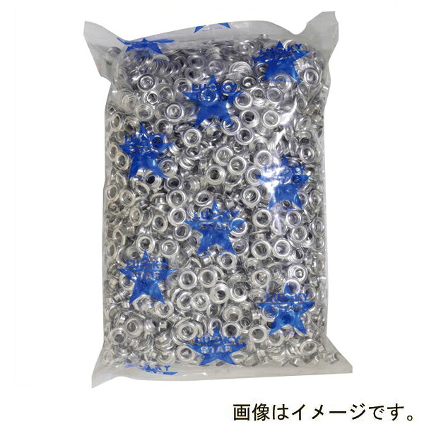 イチネンアクセス 業務用両面ハトメ 4mm （#200） アルミ製 10000組 箱入り 00051487 ベルト・カーテン・幌・テントなどの穴の補修、補強に！ 10，000組