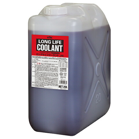 KYK（古河薬品工業）:ロングライフクーラント　（JIS）赤　20L　1本入り　56-203【メーカー直送品】