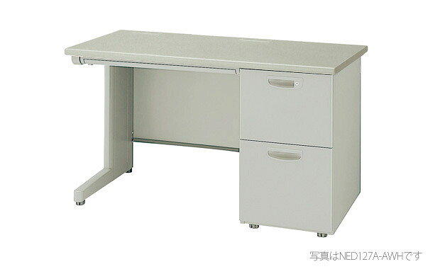 【法人限定】【地域制限有】【メーカー直送】ナイキ 事務用デスク:NED型デスク NED107A-AWH