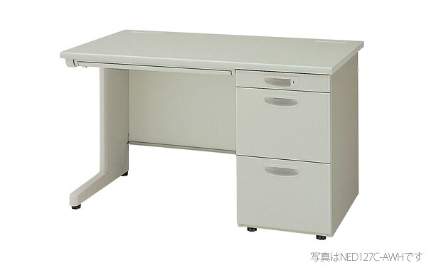 【法人限定】【地域制限有】【メーカー直送】ナイキ 事務用デスク:NED型デスク NED117C-AWH