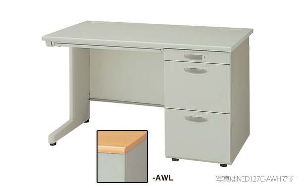 【法人限定】【地域制限有】【メーカー直送】ナイキ 事務用デスク:NED型デスク NED127C-AWL
