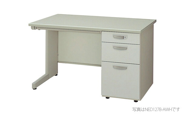 【法人限定】【地域制限有】【メーカー直送】ナイキ 事務用デスク:NED型デスク NED147B-AWH