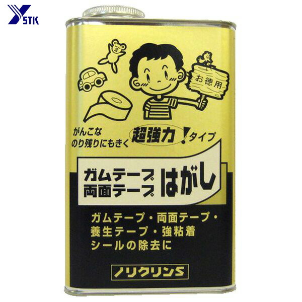 ワイエステック ノリクリン 1000ml 3709051000 ワイエステック はがし剤 ガムテープ 両面テープ 糊残り シール 粘着