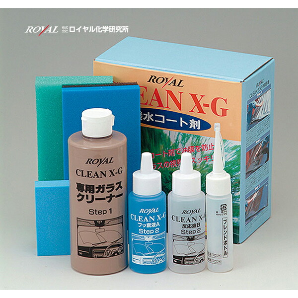 【新品未使用未開封】ロイヤル化学 クリーンXポリマー 8本まとめ売り 楽天市場】【送料無料】クリーンX-ポリマー：3本セット【正規品