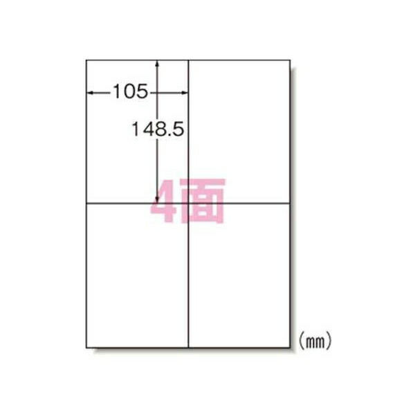 エーワン ラベルシール (レーザープリンタ) マット紙 100枚入 A4判4面 66204 事務用品 文房具 筆記具 ファイル 机上整理 オフィス 66204 08984