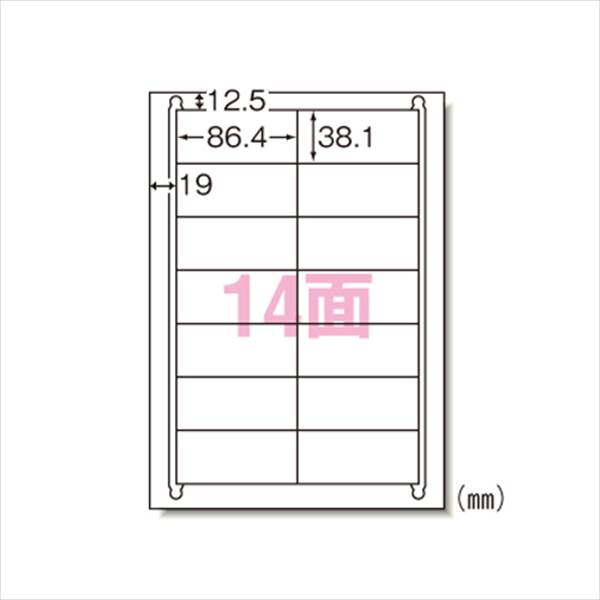 エーワン ラベルシール （レーザープリンタ） マット紙 100枚入 A4判14面 66214 事務用品 文房具 筆記具 ファイル 机上整理 オフィス 66214 08988