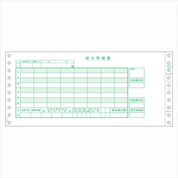 ヒサゴ:コンピュータ用帳票 ドットプリンタ用 250セット 3枚複写 GB153 事務用品 文房具 筆記具 ファイル 机上整理 オフィス GB153 10053｜イチネンネット 16,632円