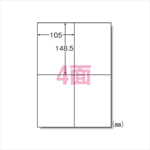 エーワン ラベルシール （プリンタ兼用）キレイにはがせるタイプ マット紙 100枚入 A4判4面 31265 事務用品 文房具 筆記具 ファイル 机上整理 オフィス （再剥離） 31265 17437