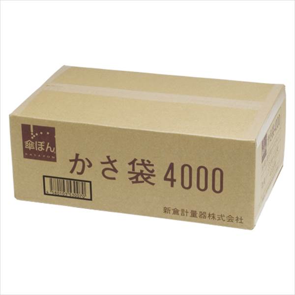 新倉計量器 傘ぽん 専用傘袋 4000枚 1枚寸法:縦750×横110mm ｾﾝﾖｳｶｻﾌﾞｸﾛ4000ﾏｲ 家具 オフィス 備品 事務 安全 安心 機器 作業 1枚寸法縦750×横110mm 長傘専用かさ袋 センヨウカサブクロ4000マイ 23176